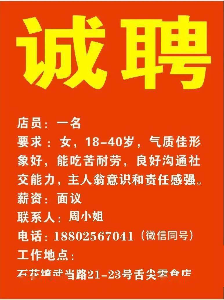 汉川银鹭最新招聘信息汇总，招聘动态及岗位概述