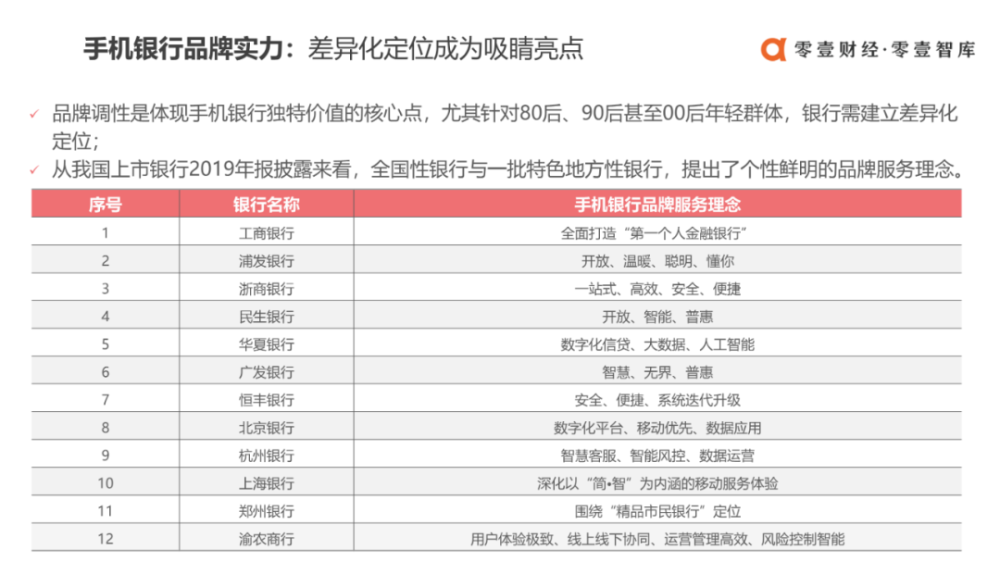 新澳门最新开奖记录查询｜精准解答解释落实