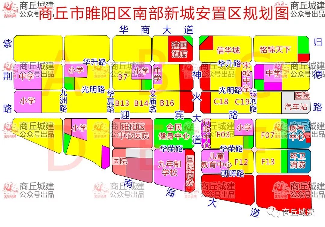 商丘南部新城最新动态，城市蓬勃发展新篇章开启