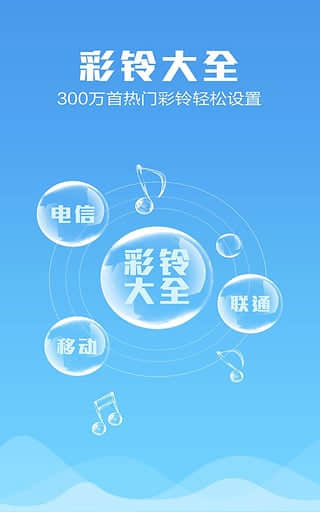 最新彩铃歌曲探秘，潮流旋律的涌现与变迁