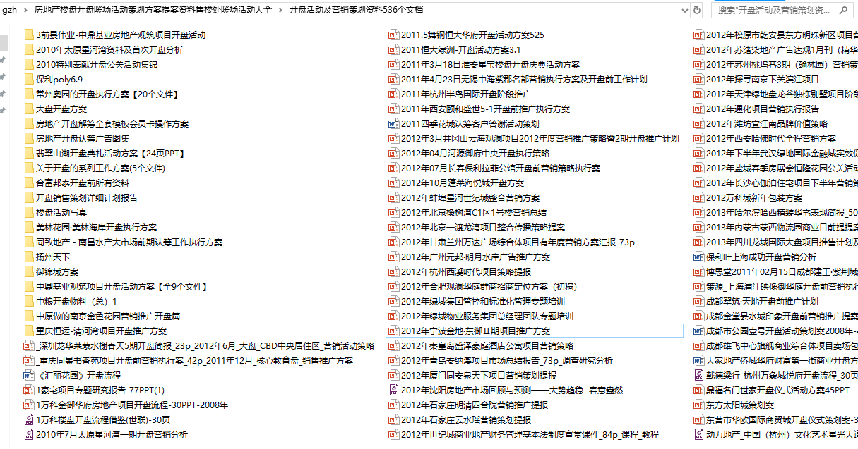 2024澳门资料大全138期｜实践性方案设计