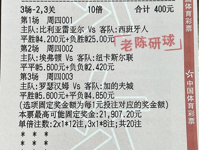 2025澳门特马今晚开奖｜确保解释问题