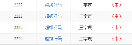 新澳门精准四肖期期中特公开｜稳定性方案解析